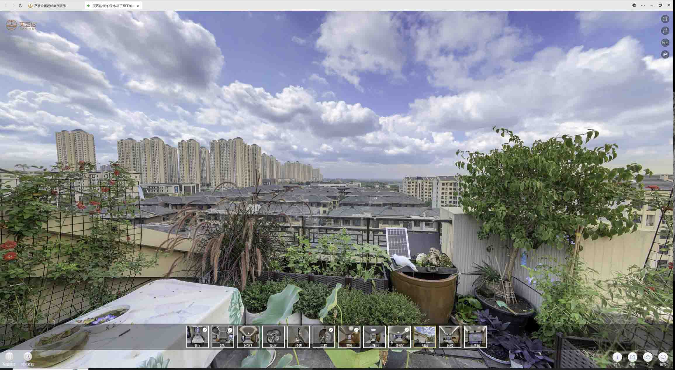 东兴喻德江陶瓷馆